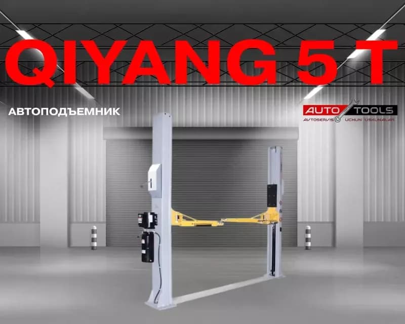Двухстоечный гидравлический подъёмник Qiyang QY308A, 5 т